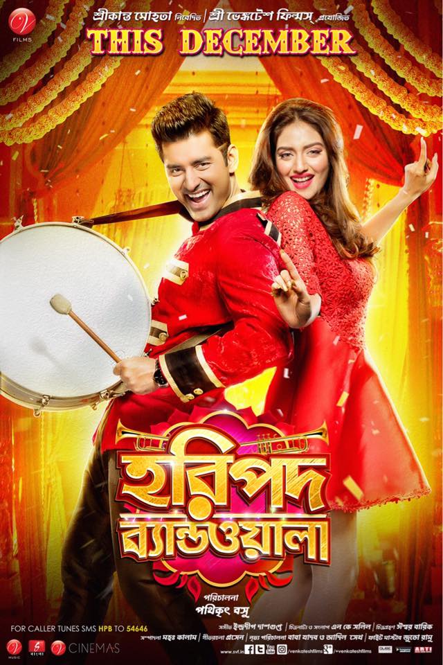 kolkata bangla movie free download